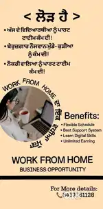 ONLINE BUSINESS