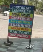 DCOUMENT SERVICE