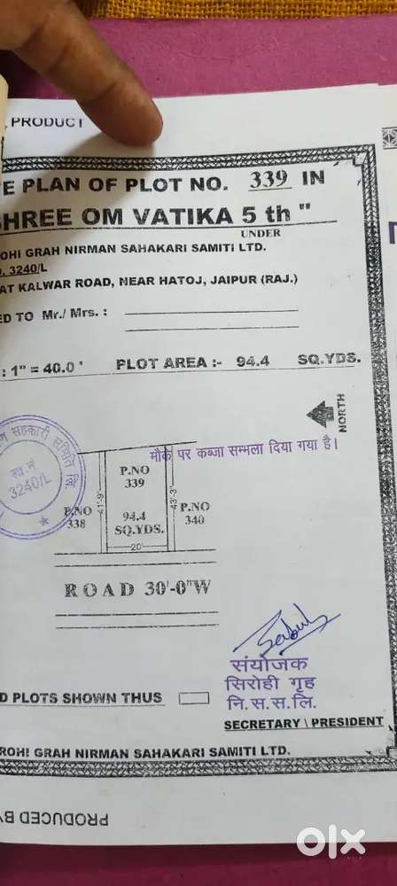 Hatoj to Lalchandpura Link road