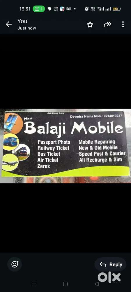 Balaji E mitra& mobile