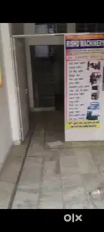 Bank , office, shop ke liye sampark kare ..