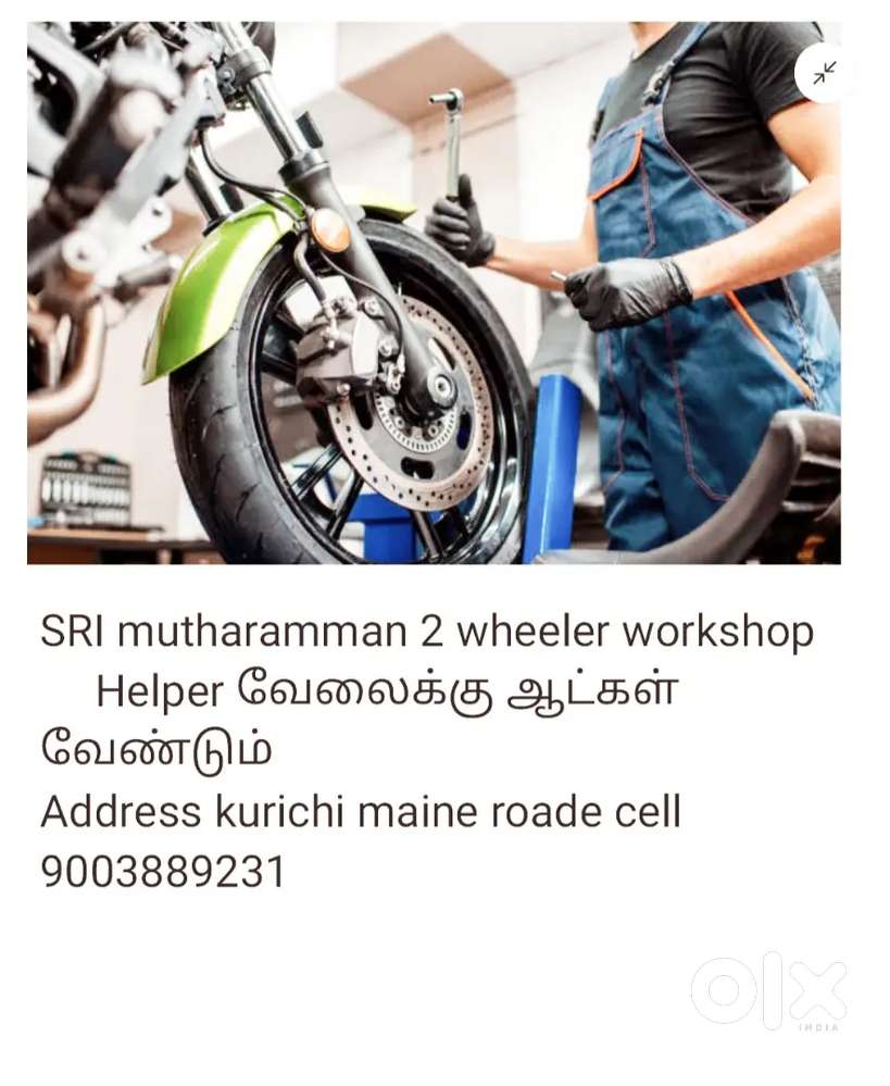Two wheeler workshop