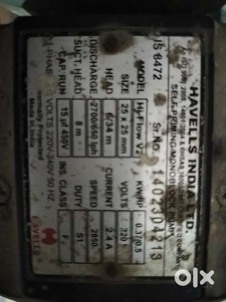 Water centrifugal pump motor