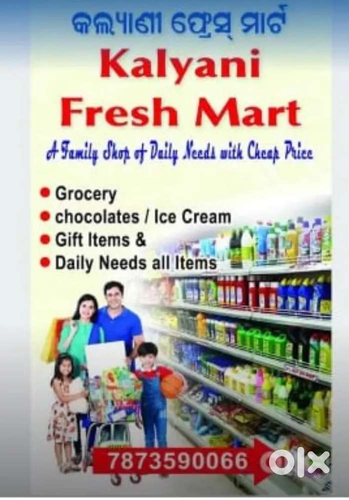 Required Store maintainance cum account and billing section