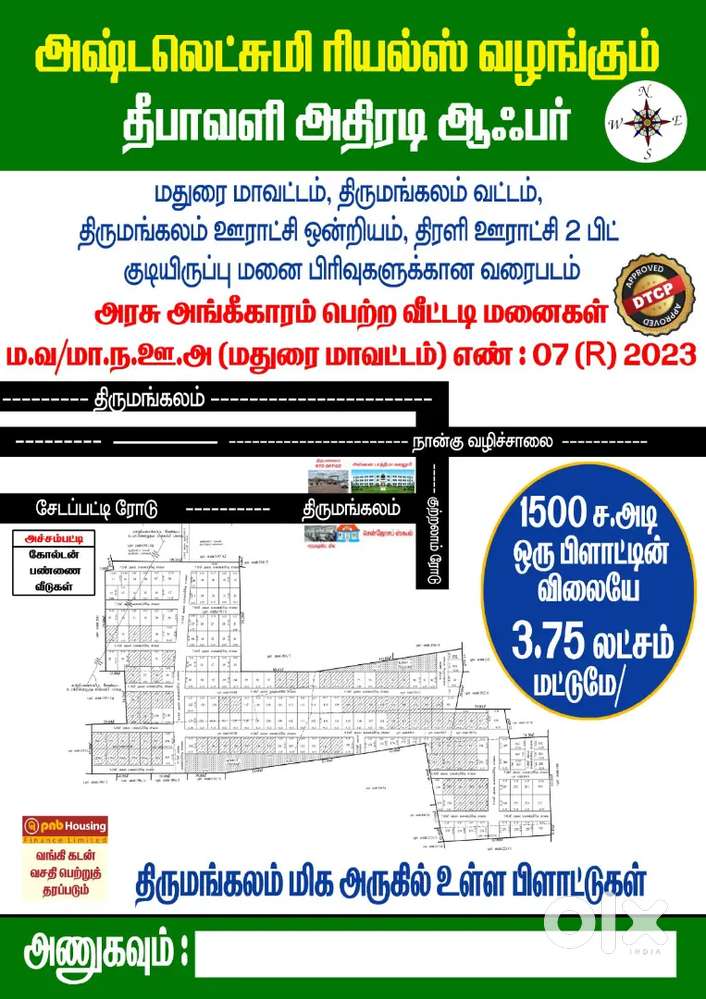 Sales for DTCP Approval Plot, Per Plot 3,75,000/-
