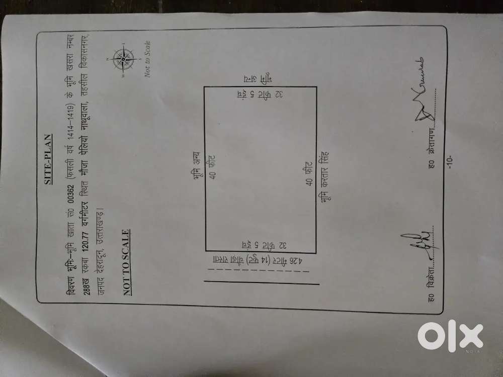 Shimla by pass road near nayagaw pelio