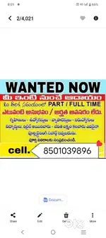 Part time and full time
