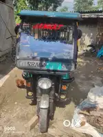Terra motor e ricshaw