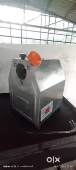 Meat Grinder