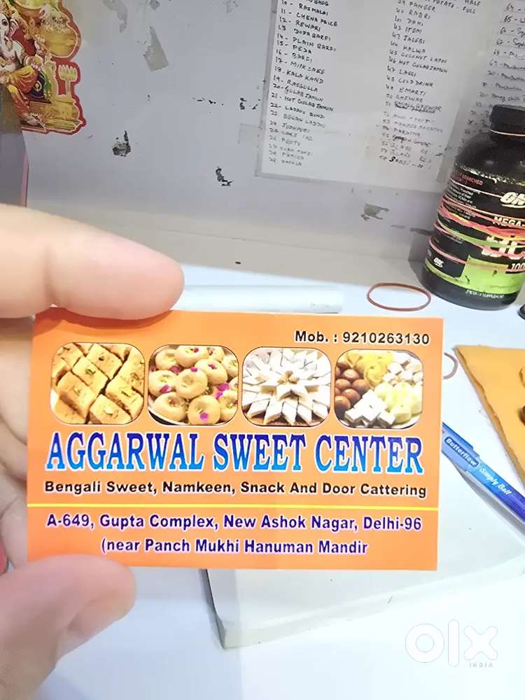 क्लीनर नौकरी