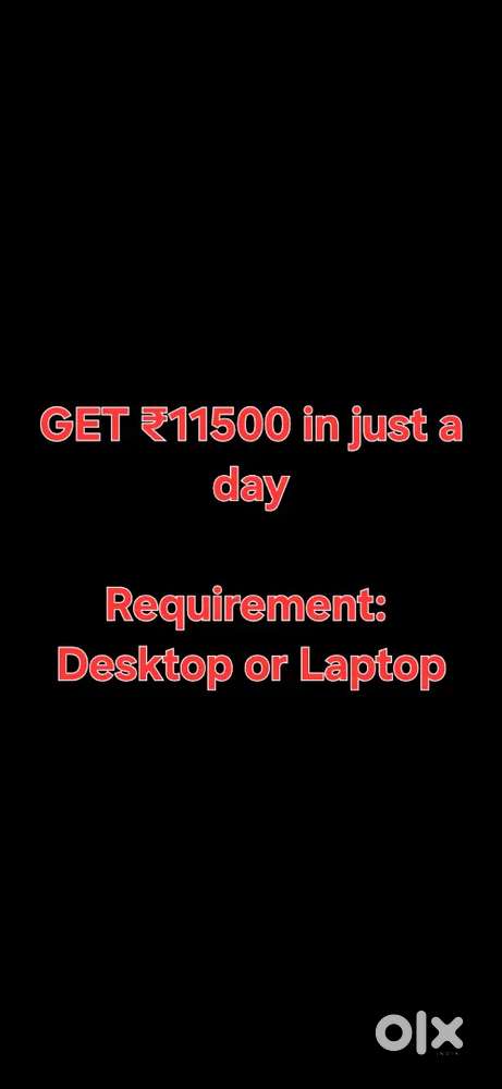 Instant money offer