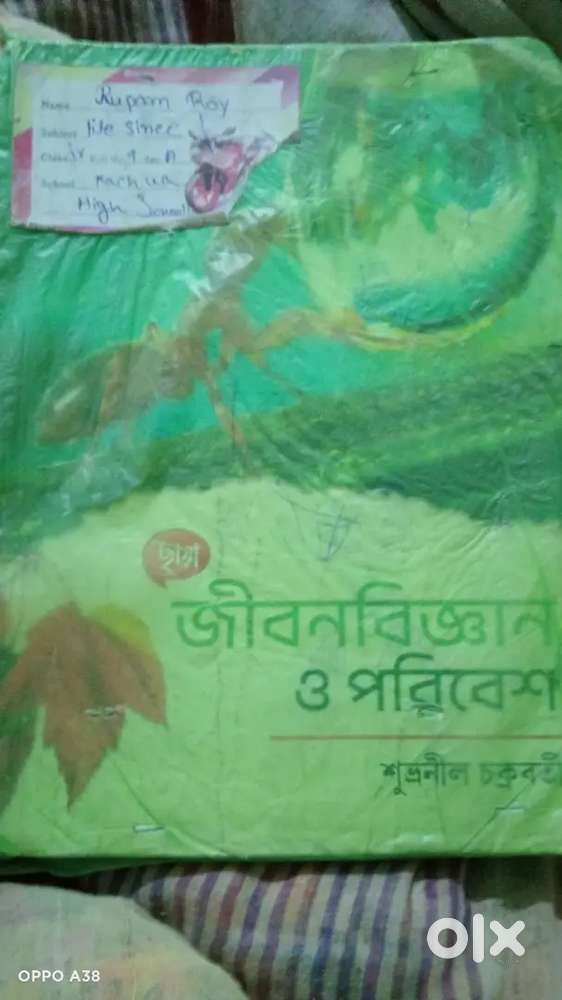 Class 9  life science book 2025