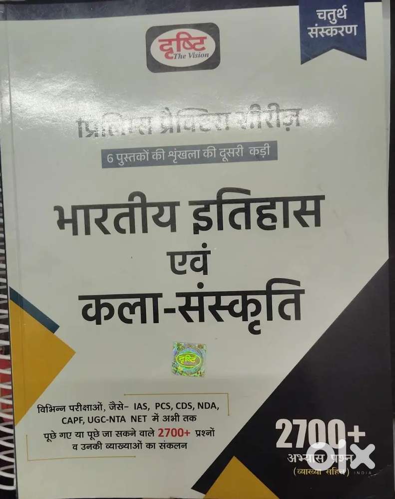 I m female tuition teacher