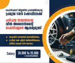 വീൽ അലൈൻമെന്റ് ടെക്‌നിഷ്യൻ