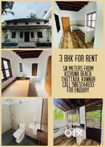 House for Rent