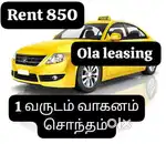 WANTED 100 OLA LEASING CAR DRIVERS IN PALLAVARAM