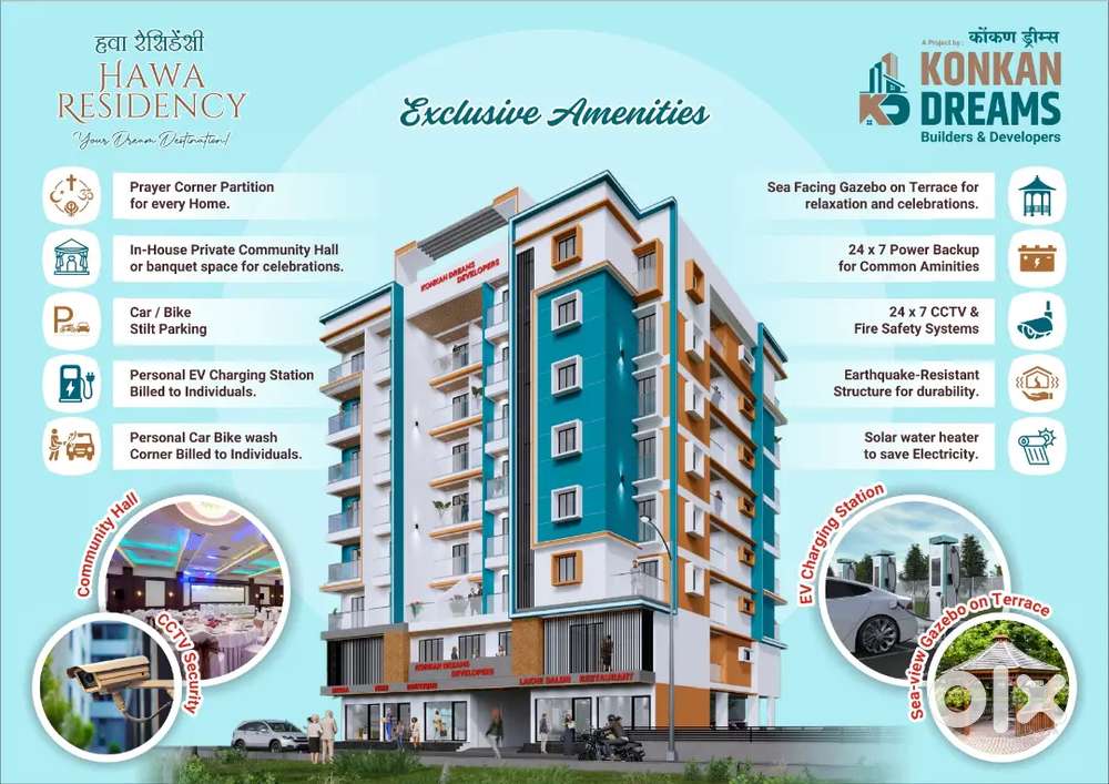 1BHK 730 sq.ft for sale in Vengurla