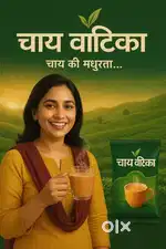 Chinese Banane Wale Karigar Ki Aawasyakta hai