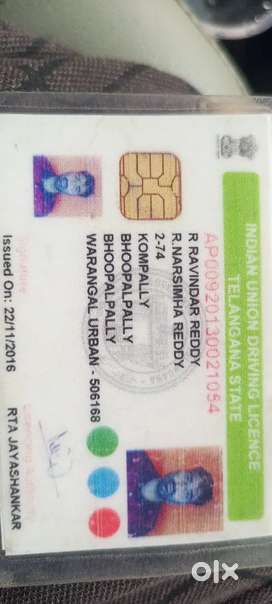 I am driver