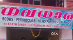 Staff for online centre ( jana seva kendram)