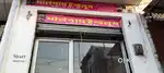 Shop for Rent
