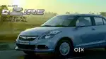 BRAND NEW DZIRE TOUR S CNG