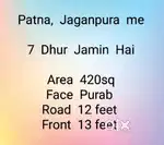 Jaganpura me 7 dhur Jamin hai