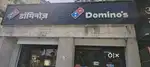 Dominos pizza delivery boy