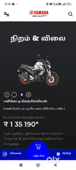 Super smart flexible bike..Very smart,Cute