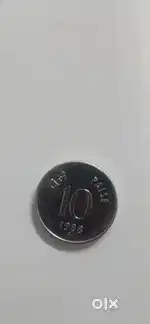 Bhai shikka he 10 paiseka koi kharidna chahata he to mujhse sampark k