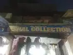 Shop for sell