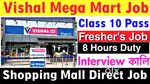 Hiring in Shopping Mall and warehouse boys and girls Area vice Vacancy