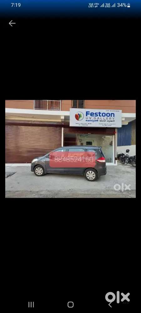 Staff Required. Office Management + sales