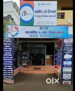 CSC E SEVA and Typewriting institute