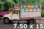 बड़ा पिक अप लोड बॉडी MAHINDRA BOLERO Owner 1 MP09 इंदौर