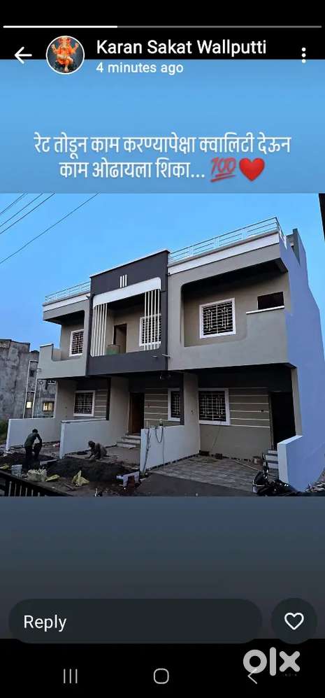 Makandar construction