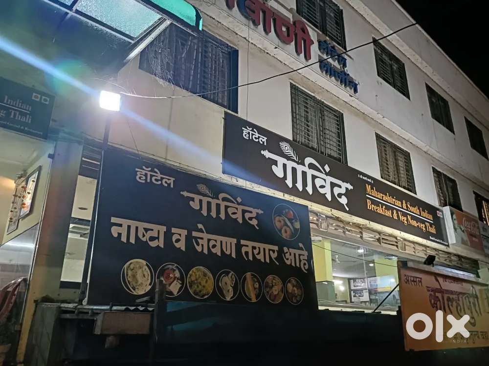 Tandoor Rotiwala pahije