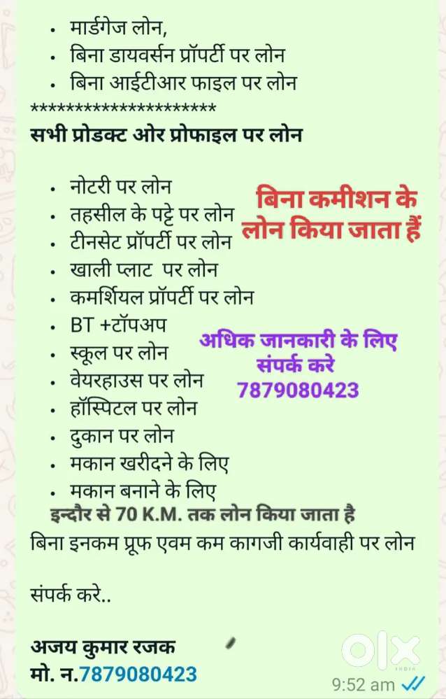 Loan Services
