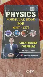 12th And 11th MHTCET Formula Book // Physics //