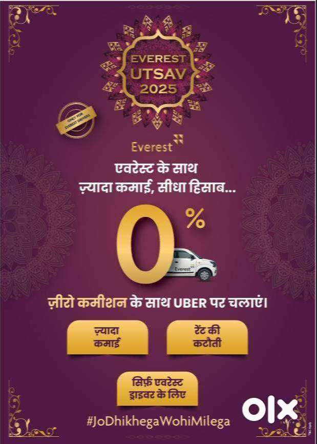 Driver Wanted: Everest ke saath chalao aur Uber pe zyada kamao!