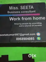 Online promotion