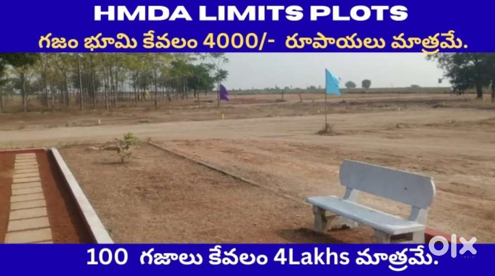 OFFER PRICE 200 SQYDS 8LAKHS ONLY