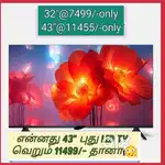 Wholesale offer: sony new 43 inch smart android led tv @11456