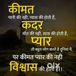 soniya sida