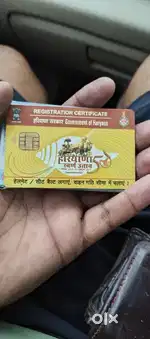 Ertiga gadi chalani hai Jiski ola Uber Mein ID Ho Vahi Sampark Karen