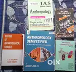 UPSC ANTHROPOLOGY OPTIONAL BOOKS- COMPLETE SET
