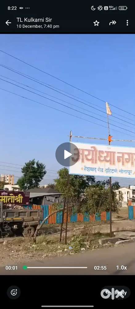 Urgent Sell location best Haydrabad road mantri chandak nagar Solapur