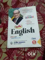 UP board book