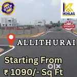 Dtcp plots near Allithurai