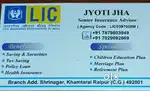 बीमा सखी योजना  LIC insurance selling work